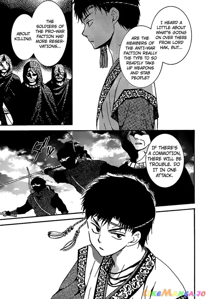 Yona of the Dawn Chapter 146 image 05_optimized